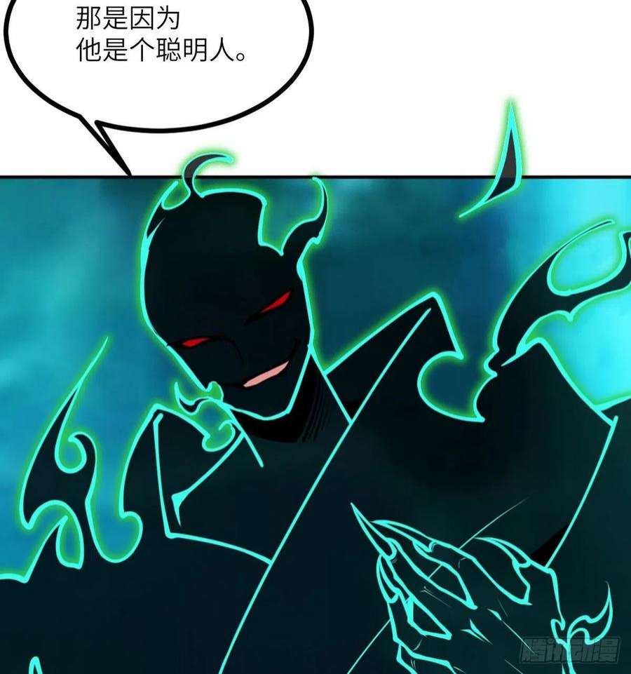 签到30天一拳爆星48话 信物