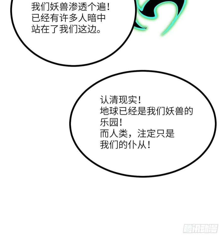 签到30天一拳爆星48话 信物