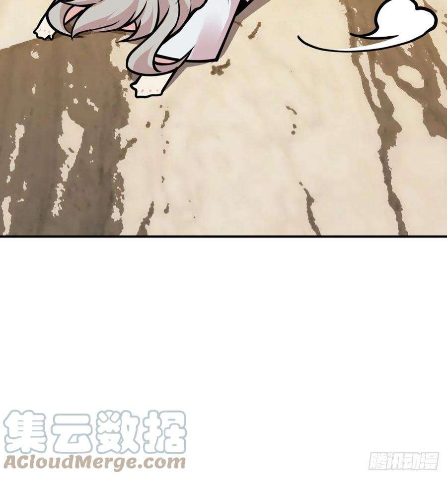 签到30天一拳爆星48话 信物