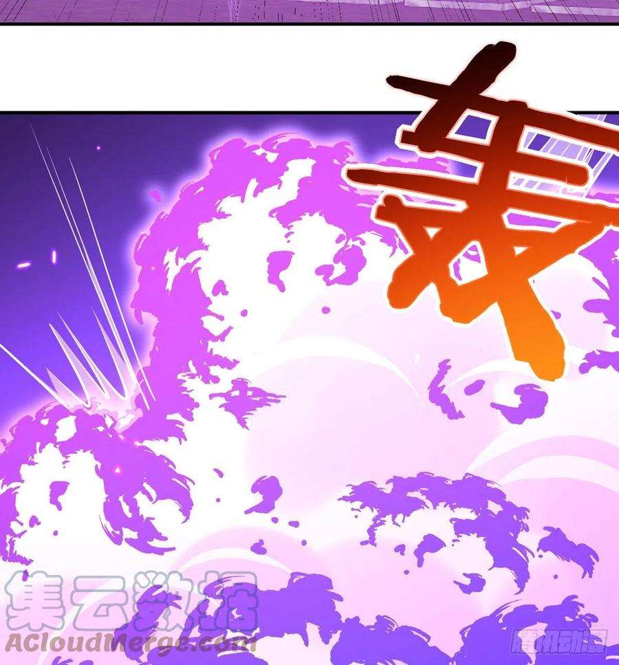 签到30天一拳爆星49话 加载完成