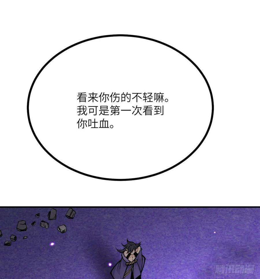 签到30天一拳爆星49话 加载完成