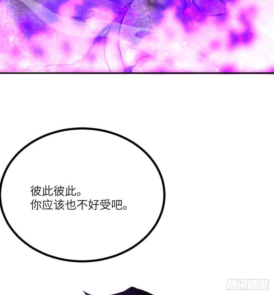 签到30天一拳爆星49话 加载完成