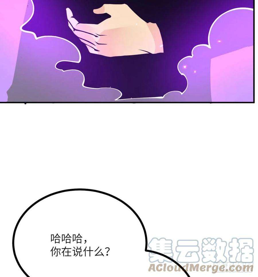签到30天一拳爆星49话 加载完成