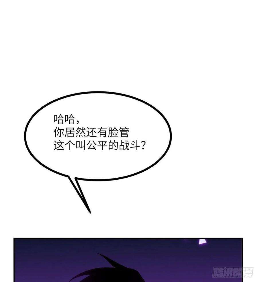 签到30天一拳爆星49话 加载完成