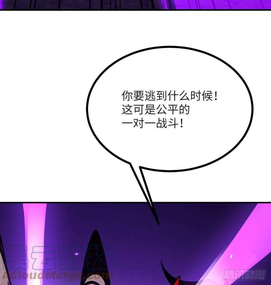 签到30天一拳爆星49话 加载完成
