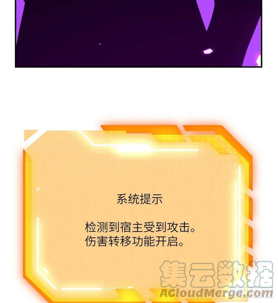 签到30天一拳爆星49话 加载完成