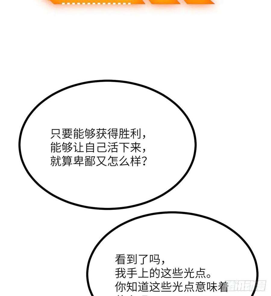 签到30天一拳爆星49话 加载完成