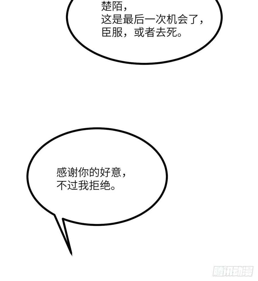 签到30天一拳爆星49话 加载完成