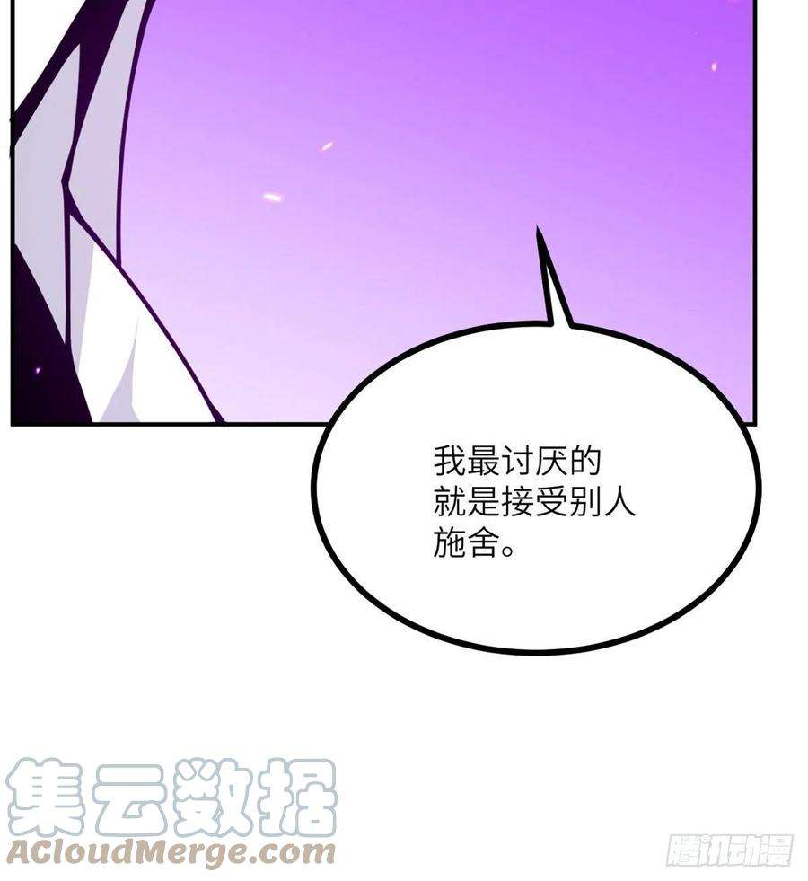 签到30天一拳爆星49话 加载完成