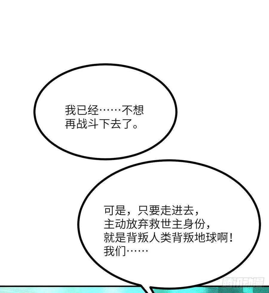 签到30天一拳爆星49话 加载完成