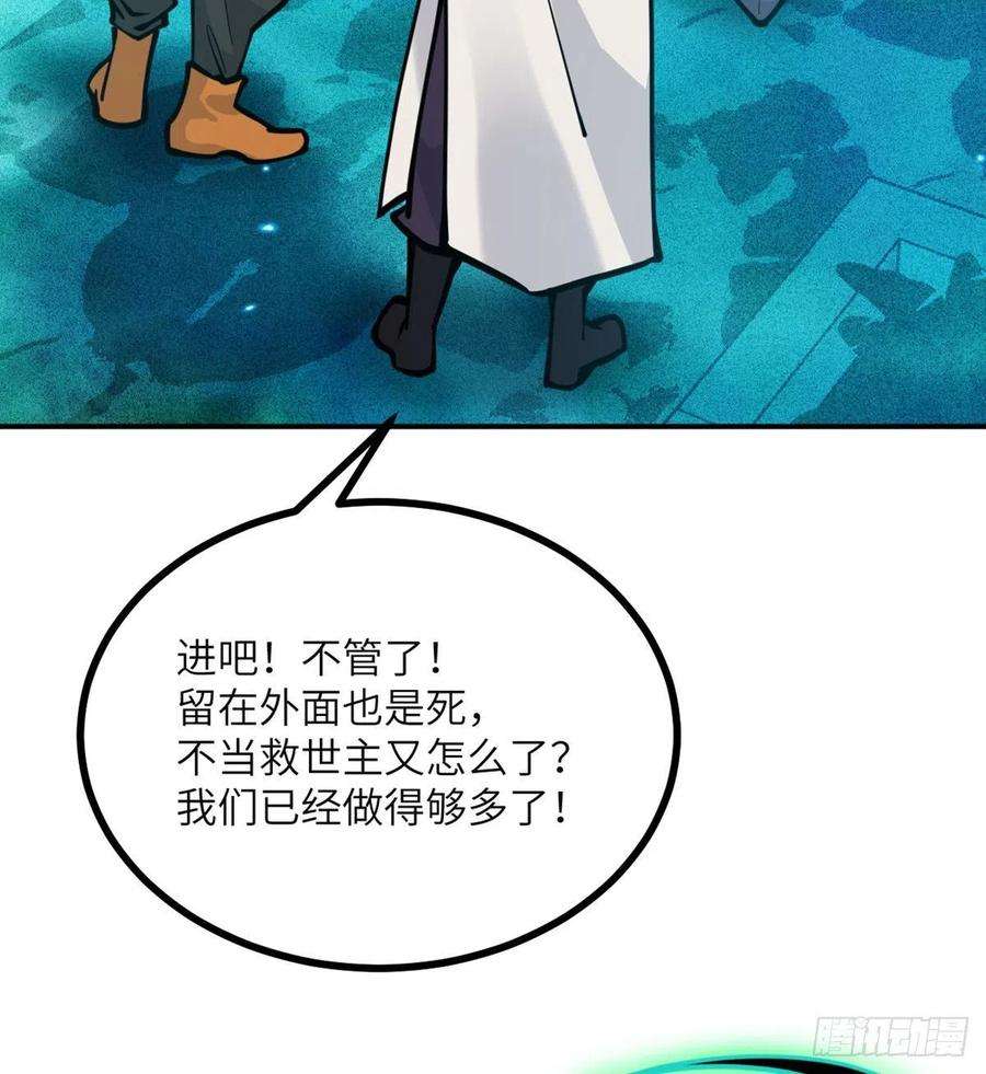 签到30天一拳爆星49话 加载完成