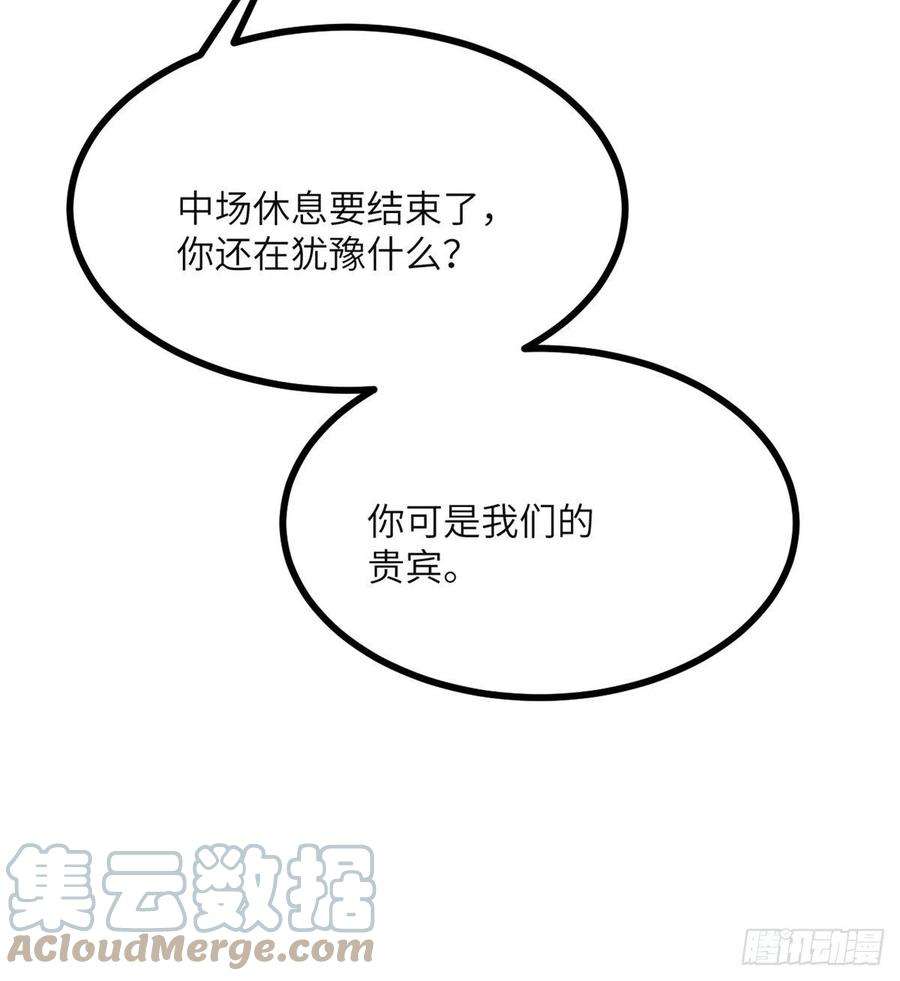 签到30天一拳爆星49话 加载完成