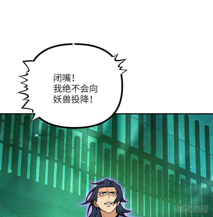 签到30天一拳爆星49话 加载完成