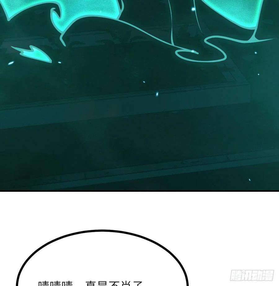 签到30天一拳爆星49话 加载完成
