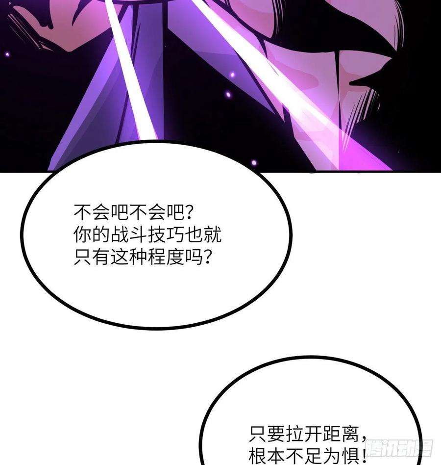 签到30天一拳爆星49话 加载完成