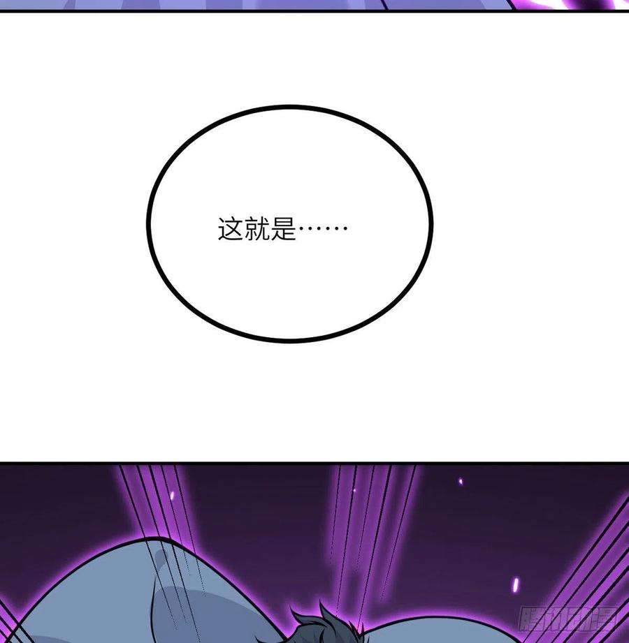 签到30天一拳爆星49话 加载完成
