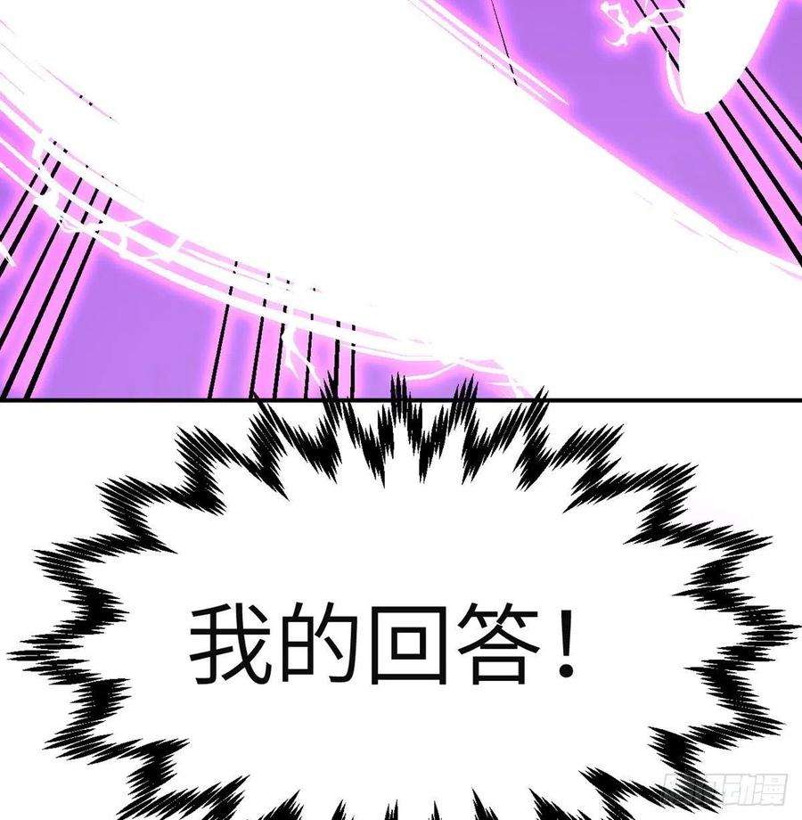 签到30天一拳爆星49话 加载完成