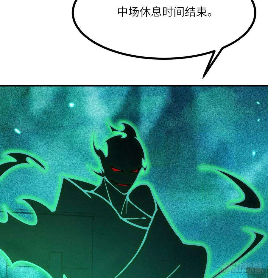 签到30天一拳爆星49话 加载完成