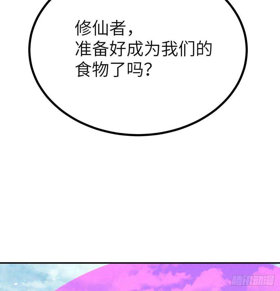 签到30天一拳爆星49话 加载完成