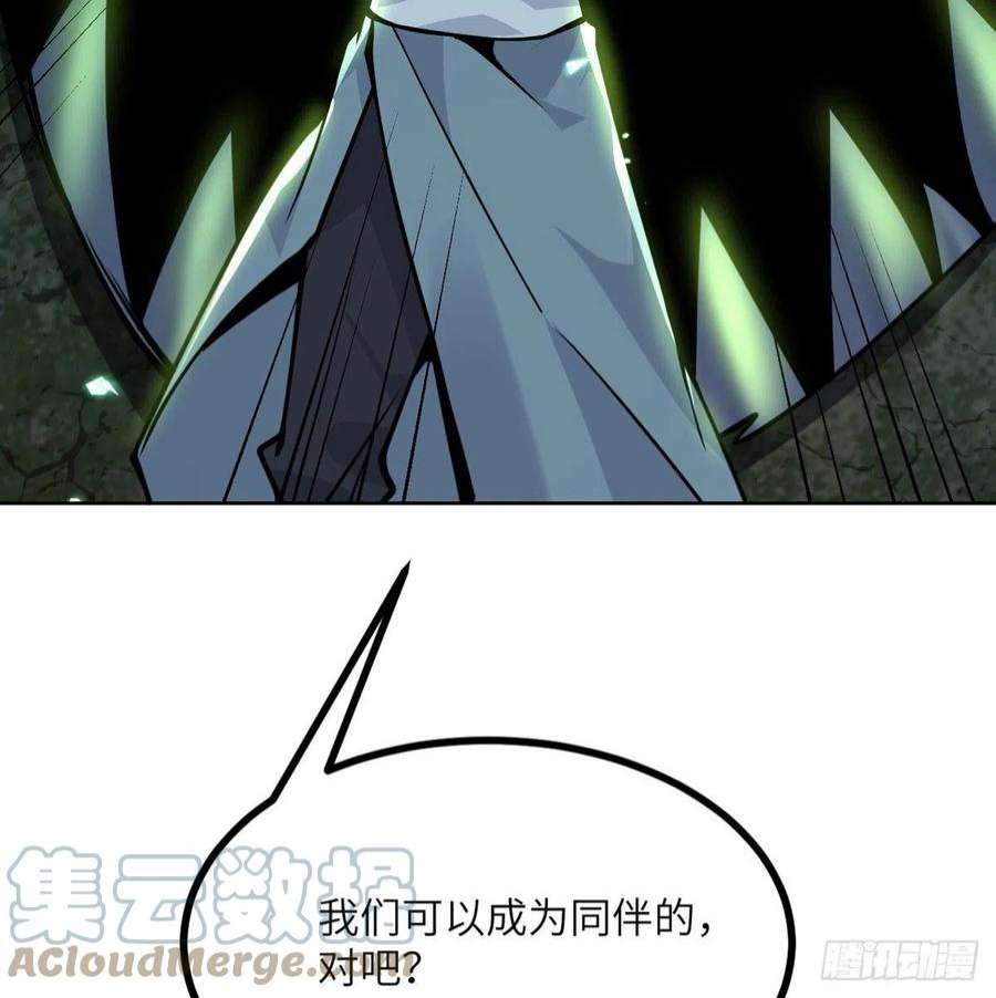 签到30天一拳爆星51话 形势逆转