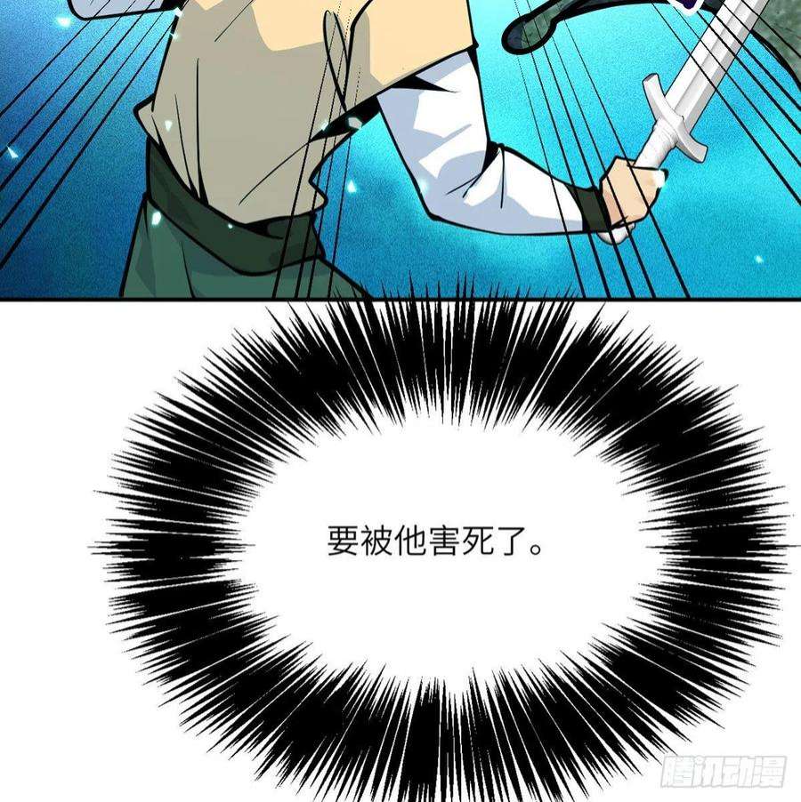 签到30天一拳爆星51话 形势逆转