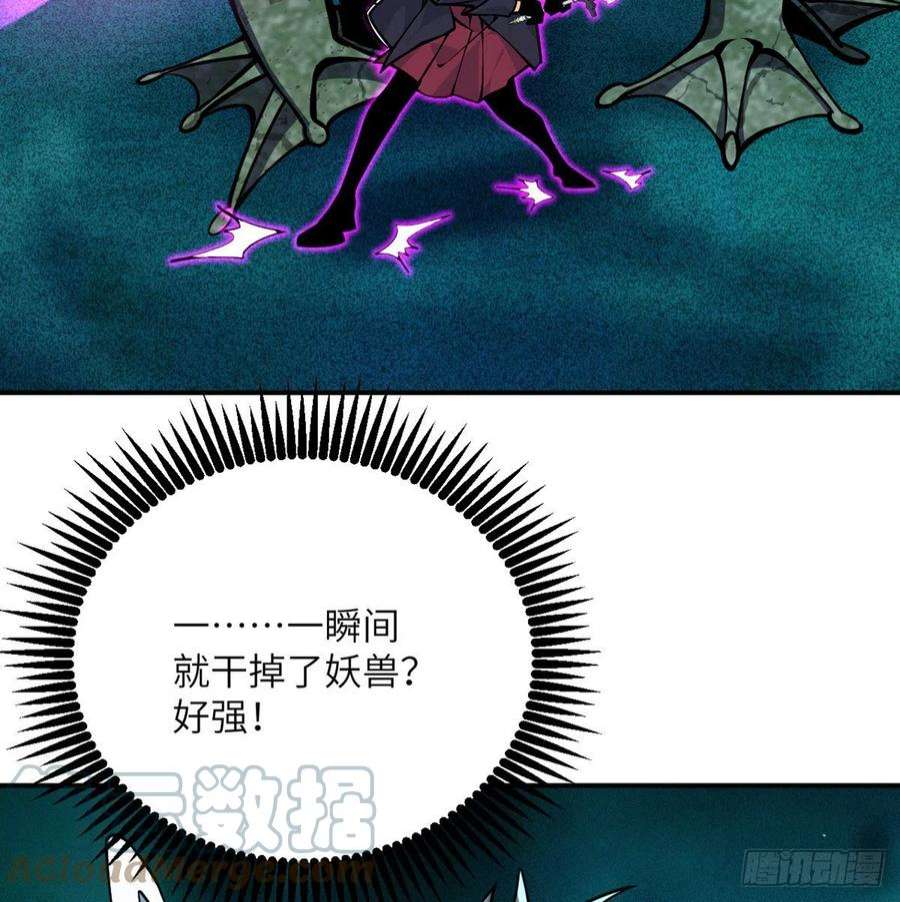 签到30天一拳爆星51话 形势逆转