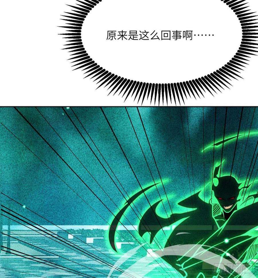 签到30天一拳爆星51话 形势逆转