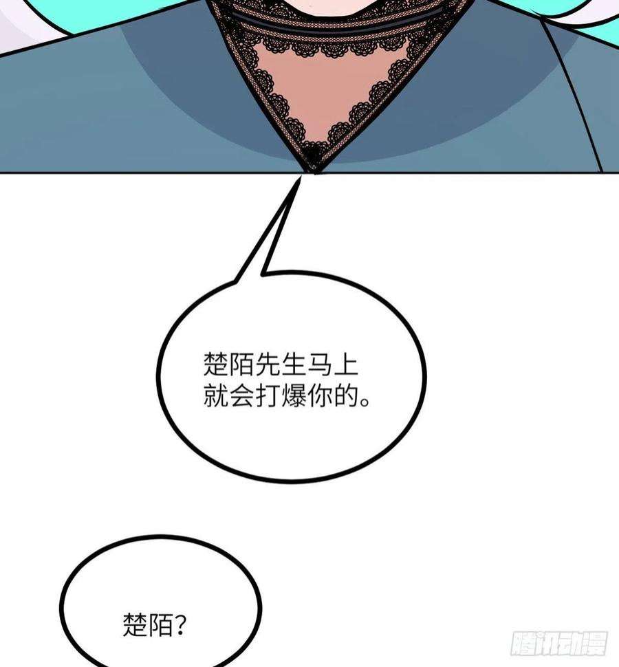签到30天一拳爆星51话 形势逆转