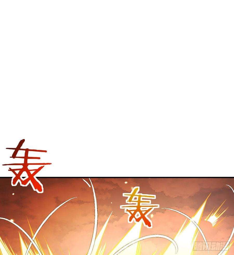 签到30天一拳爆星51话 形势逆转