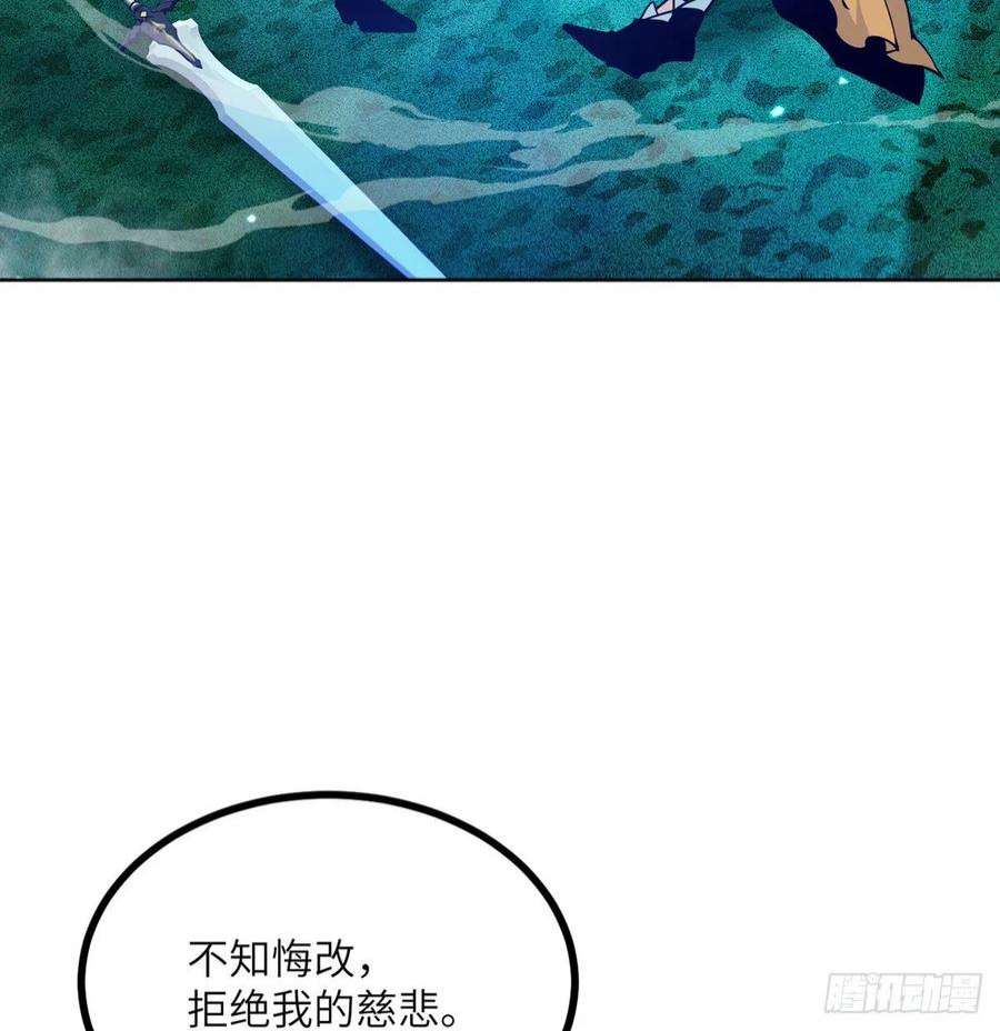 签到30天一拳爆星51话 形势逆转