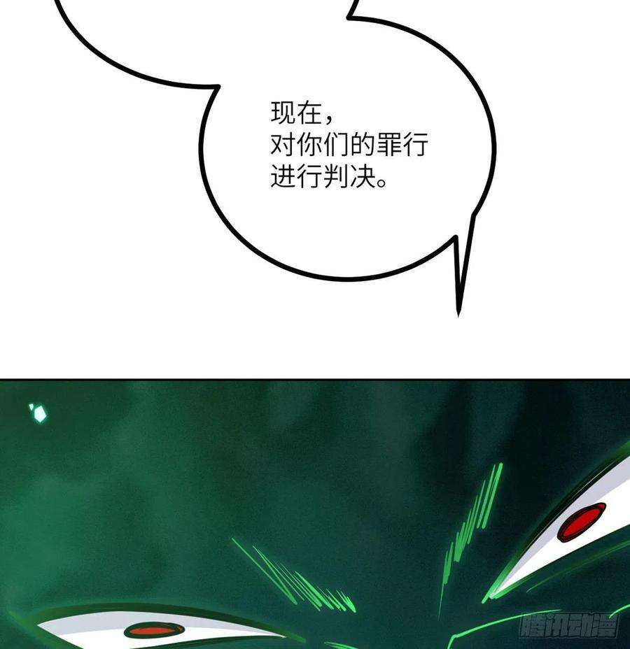 签到30天一拳爆星51话 形势逆转