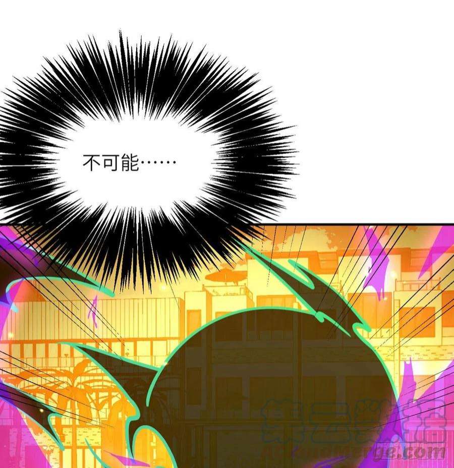 签到30天一拳爆星51话 形势逆转