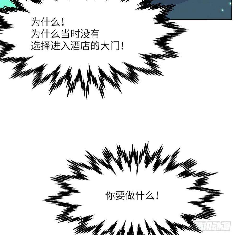签到30天一拳爆星51话 形势逆转