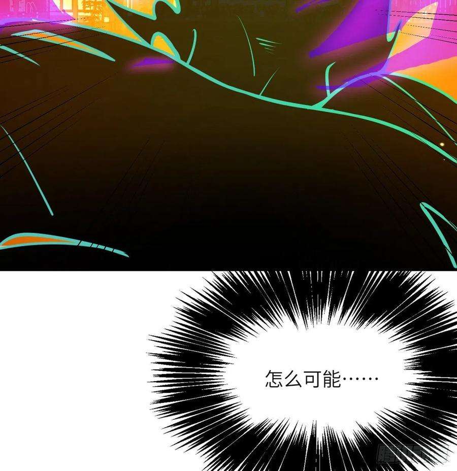 签到30天一拳爆星51话 形势逆转