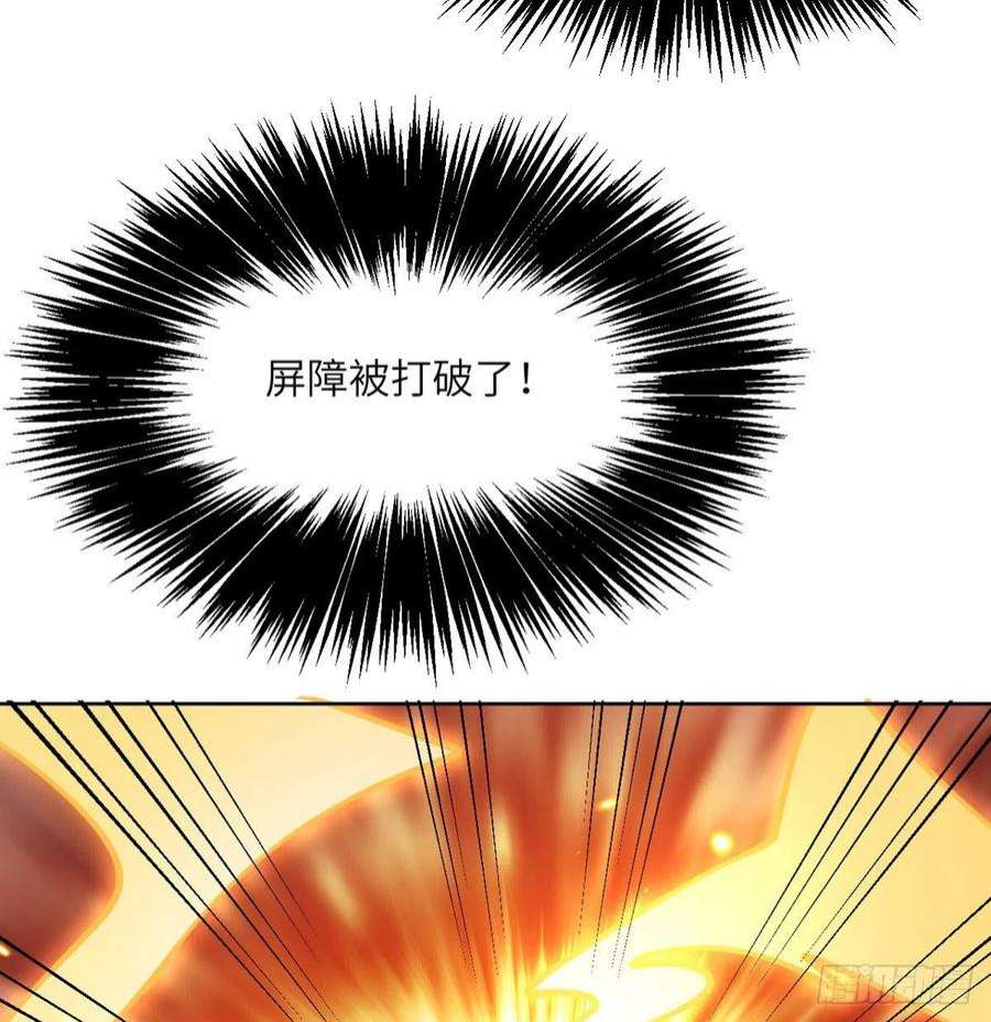 签到30天一拳爆星51话 形势逆转