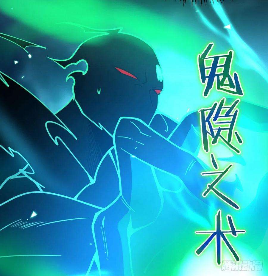 签到30天一拳爆星51话 形势逆转