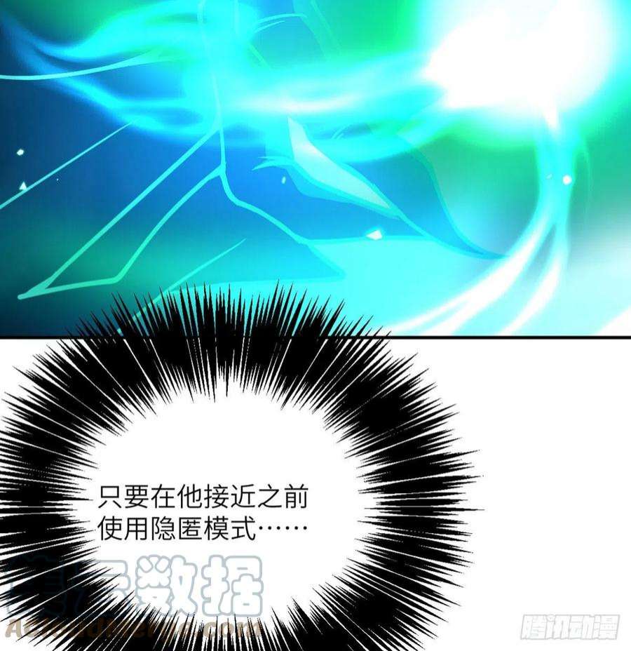 签到30天一拳爆星51话 形势逆转