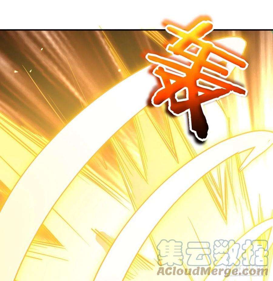 签到30天一拳爆星51话 形势逆转