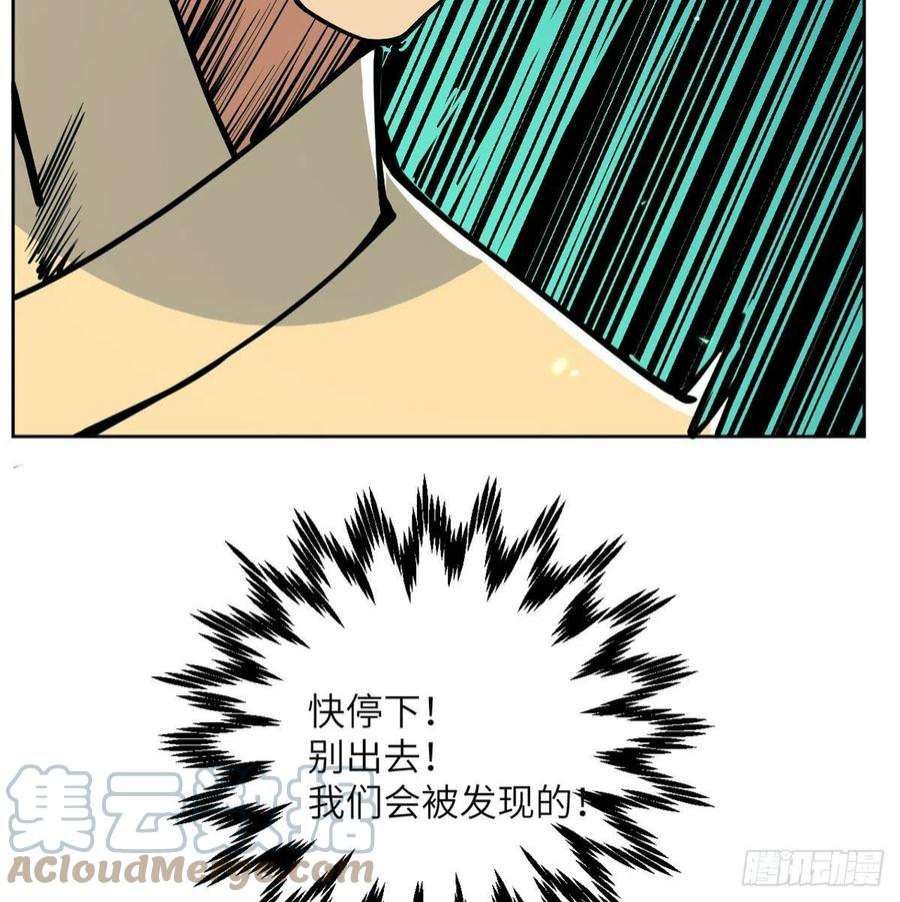 签到30天一拳爆星51话 形势逆转