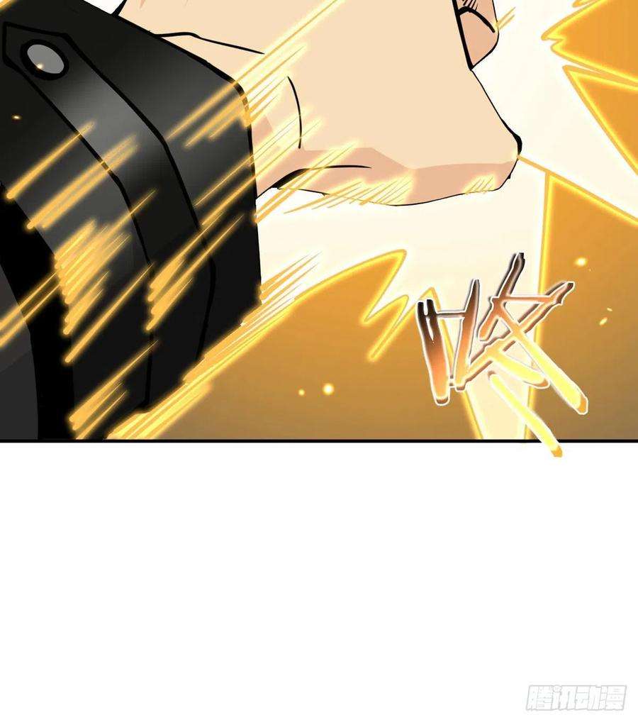 签到30天一拳爆星52话 叛徒的下场