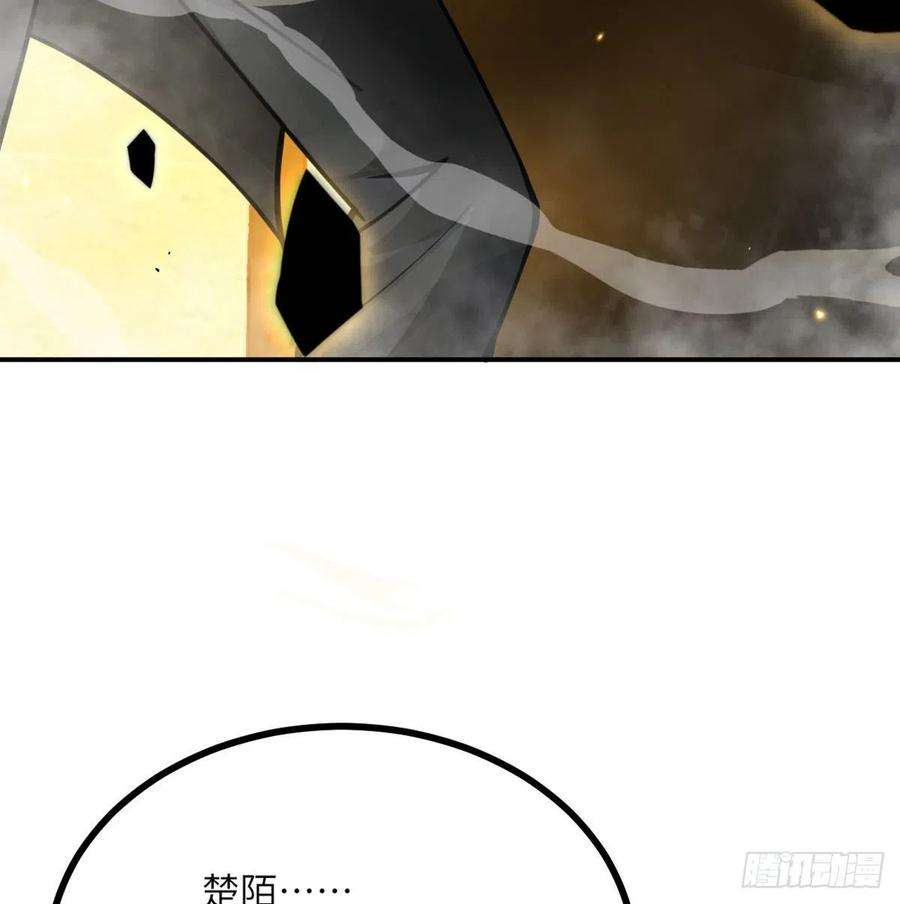 签到30天一拳爆星52话 叛徒的下场
