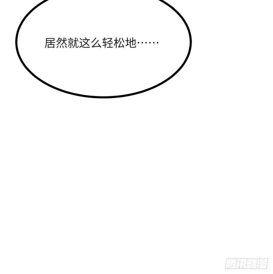 签到30天一拳爆星52话 叛徒的下场