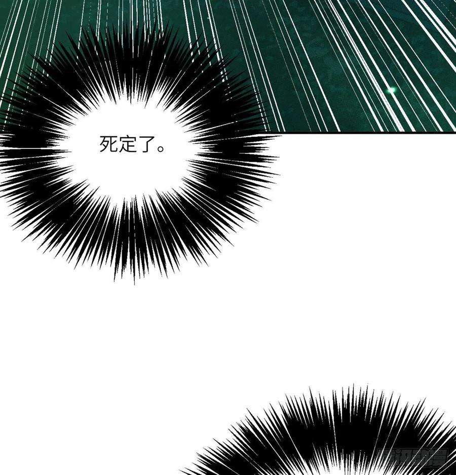 签到30天一拳爆星53话人质危机