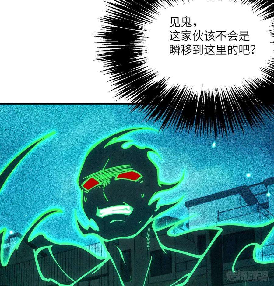 签到30天一拳爆星53话人质危机