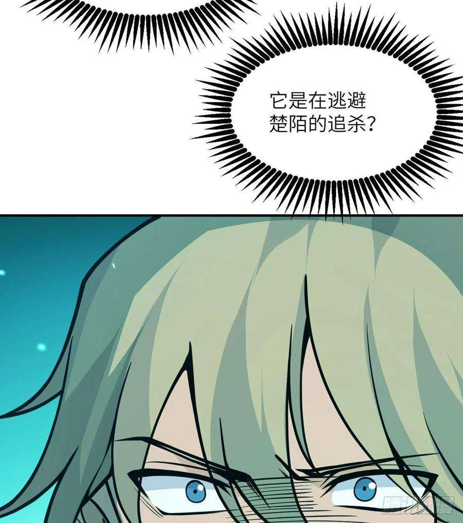 签到30天一拳爆星53话人质危机