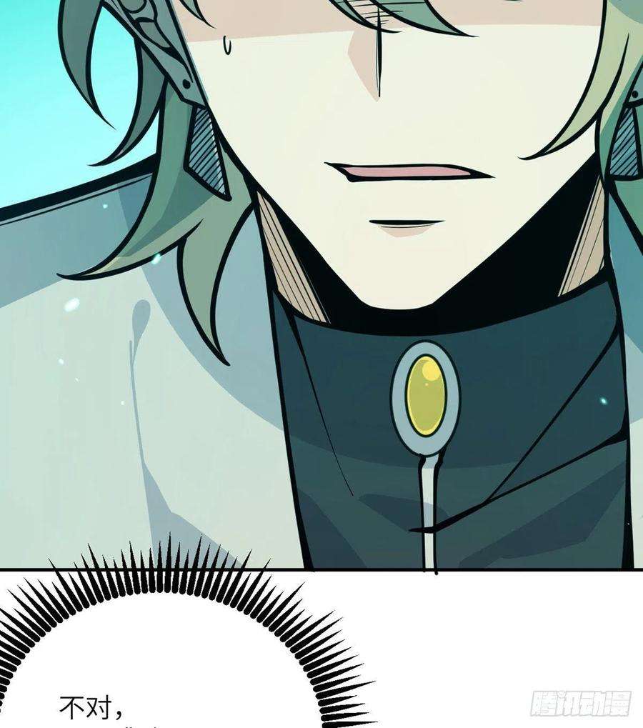 签到30天一拳爆星53话人质危机