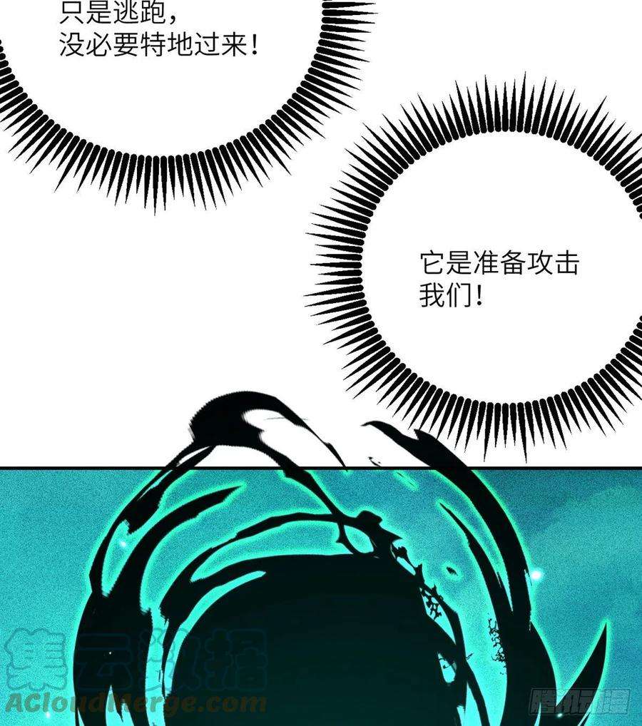 签到30天一拳爆星53话人质危机