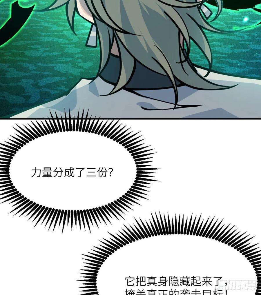 签到30天一拳爆星53话人质危机