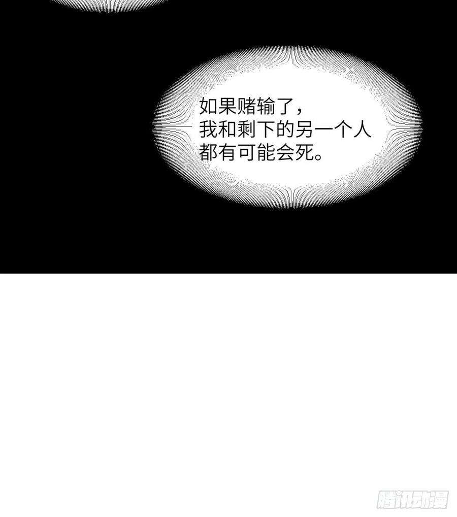 签到30天一拳爆星53话人质危机