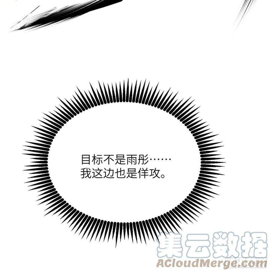 签到30天一拳爆星53话人质危机